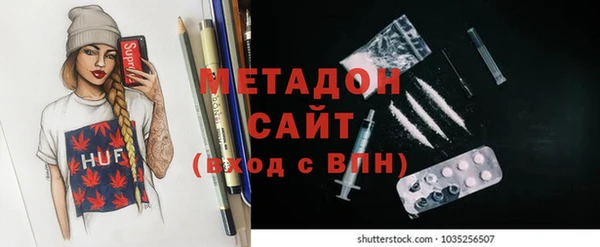 меф VHQ Вязники