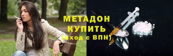 меф VHQ Вязники